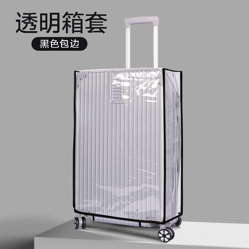 ผ้าคลุมกระเป๋าเดินทาง PVC ใส กันน้ำ กันฝุ่น หนาพิเศษ 18/20/22/24/26/28/30นิ้ว