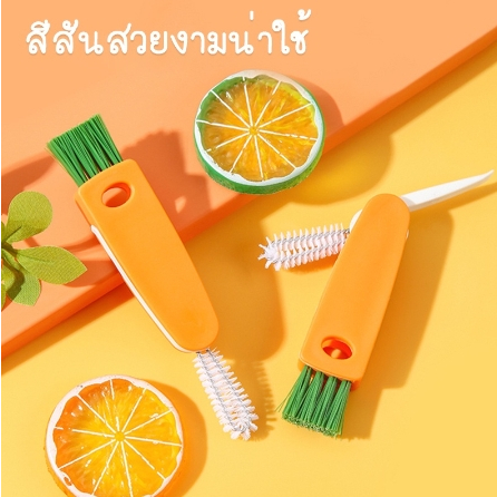 แปรงรูปทรงแครอท แปรงทำความสะอาดฝาถ้วย ร่องฝาถ้วย ทำความสะอาดขวดนม