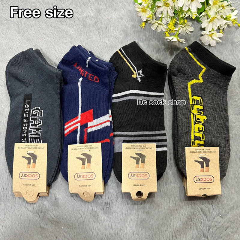 ถุงเท้าข้อสั้นลายสปอร์ต ยกโหล12คู่ 110฿ งานปัายSocksy ขนาดฟรีไซส์(37-45) ผ้าดีผ้านิ่มใส่สบายจ้า