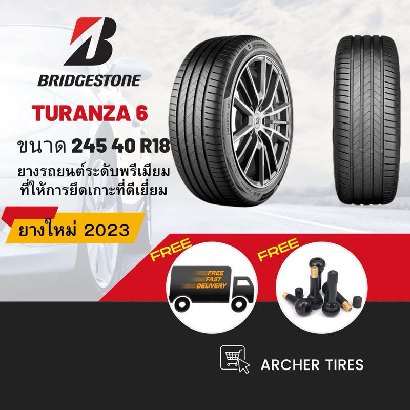 รุ่นใหม่ล่าสุด ! BRIDGESTONE TURANZA6(ยางปี 2023)ขนาด 245 40 R18(4เส้น)ยางรถยนต์ระดับพรีเมียมที่ให้ก