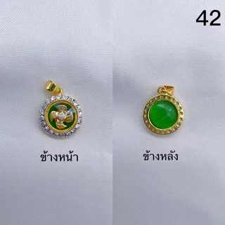 💫0-1 จี้ แชกงหมิว สร้อยคอกังหันวัดแชกงหมิว รับทรัพย์ ยอดของขลัง เครื่องประดับมงคล พร้อมส่งในไทย