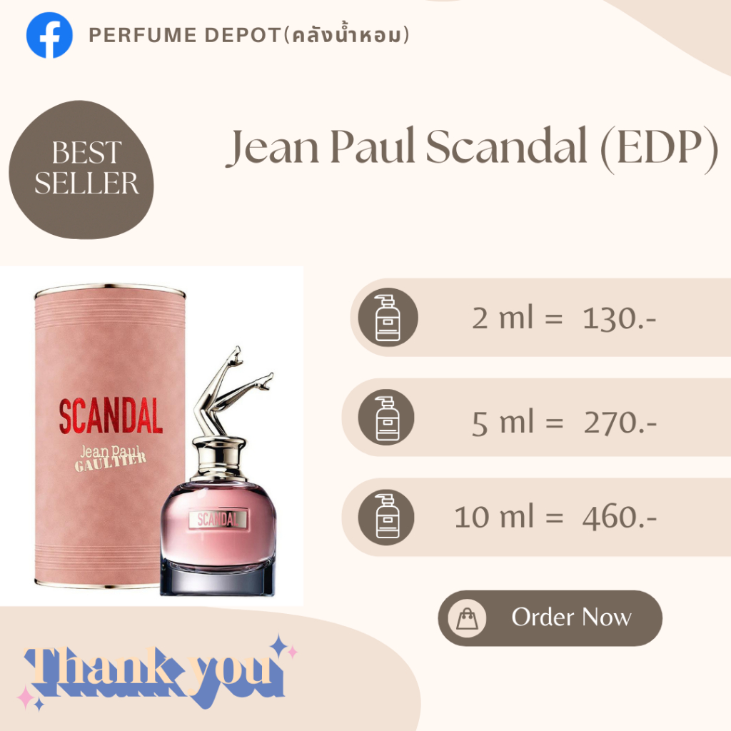❤️ Jean Paul Scandal (EDP) แบ่งขายน้ำหอมแท้ 100%❤️