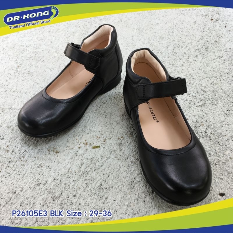Dr.Kong รองเท้าเด็ก รุ่น  P26105E3  รองเท้านักเรียนหนังแท้