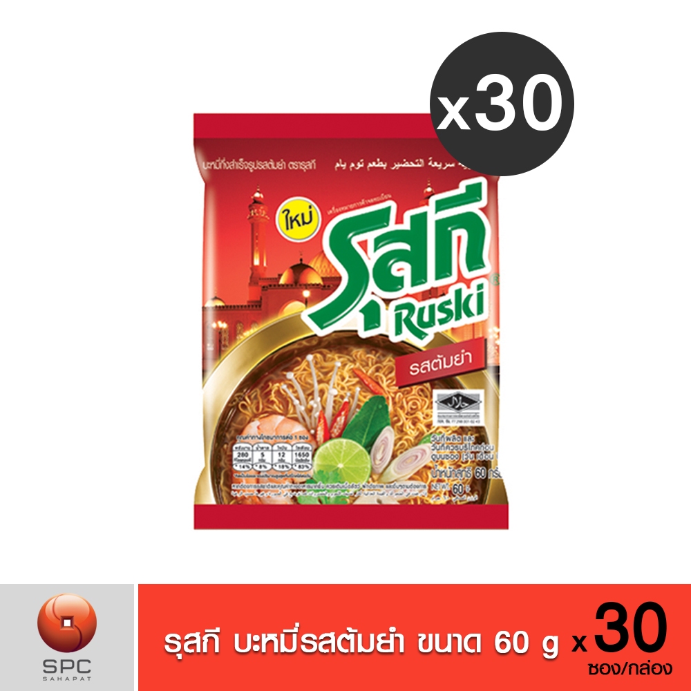 รุสกี บะหมี่กึ่งสำเร็จรูปรสต้มยำ 30 ซอง