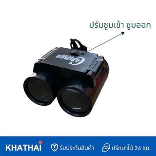 กล้องส่องทางไกล ของเด็ก ซูมได้ มีสายห้อยคอ กล้องส่องสัตว์ กล้องขยาย ของเล่นเด็ก WT-1138