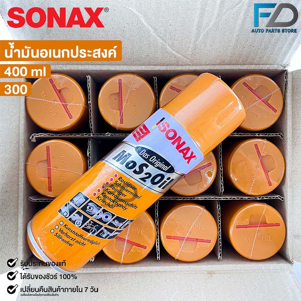 SONAX โซแน็ก น้ำมันอเนกประสงค์ น้ำยาครอบจักรวาล 400ML (ยกลัง) รหัส 300