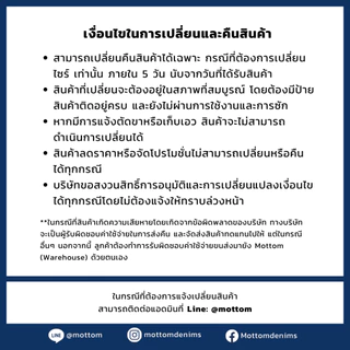 MOTTOM - BLACK LEEJENT JEANS ม้าน้อย กางเกงยีนส์ผู้หญิงทรงเอวสูงขาม้า สีดำ
