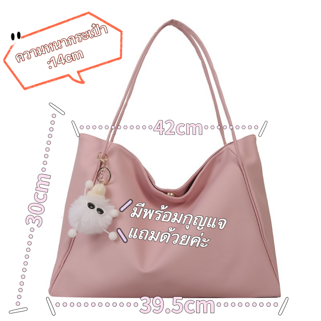 กระเป๋าใบใหญ่แฟชั่นใส่ของได้เยอะหนัง pu มีซิปด้วยนะคะมีพวงกุญแจแถมด้วยน่ารักค่ะ