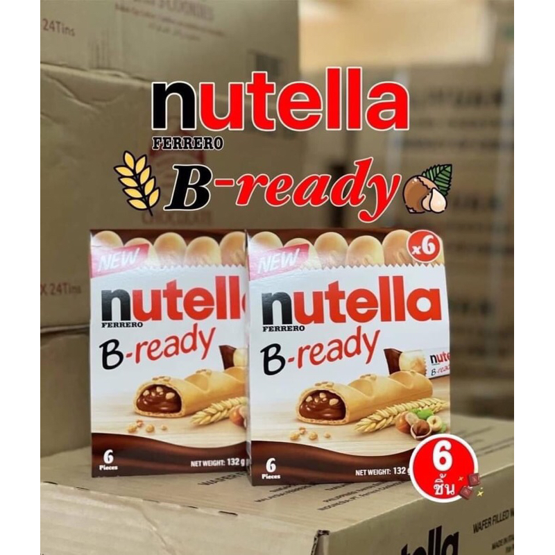 ขนมNutella6ชิ้นกรอบอร่อย