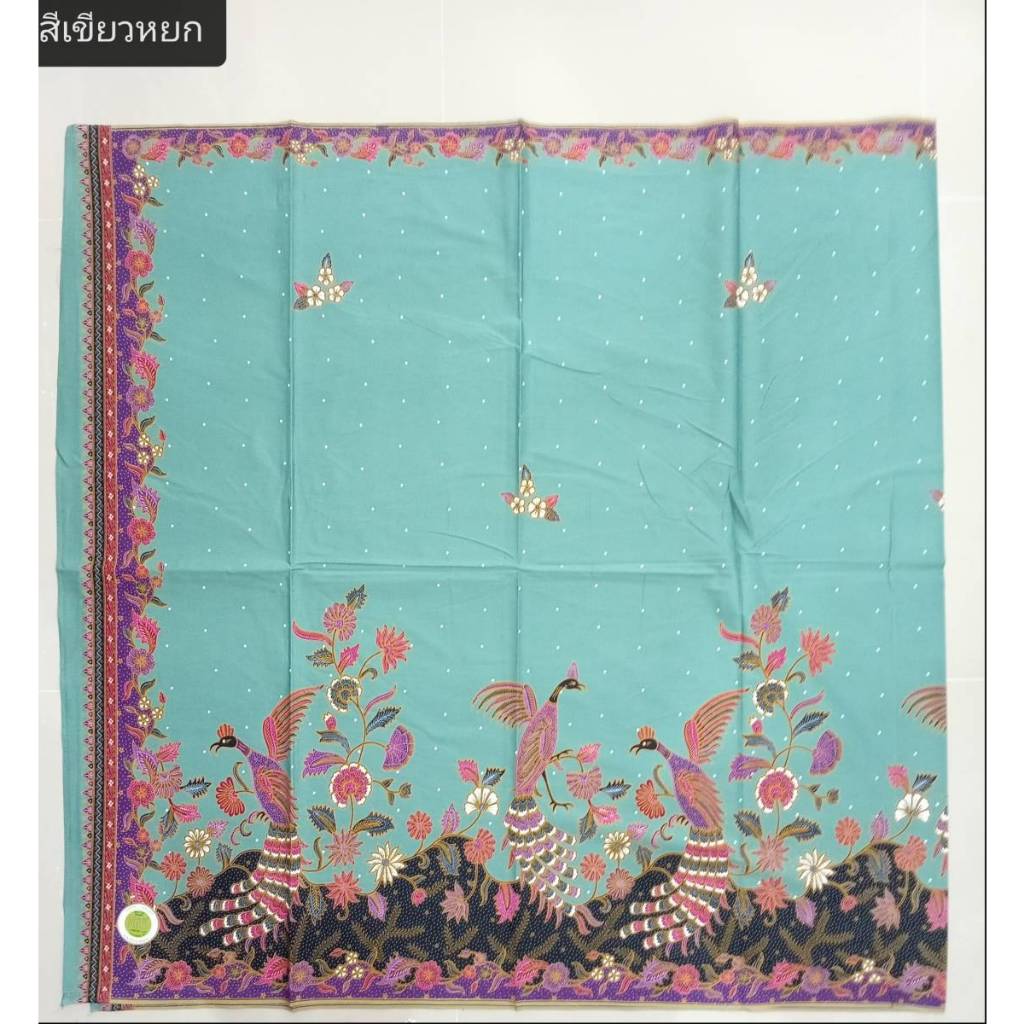 ผ้าถุงคอตตอนแท้100 % ตรา MRR  ขนาดใหญ่พิเศษ กว้าง  2.30 เมตร (ลายนกยูง)