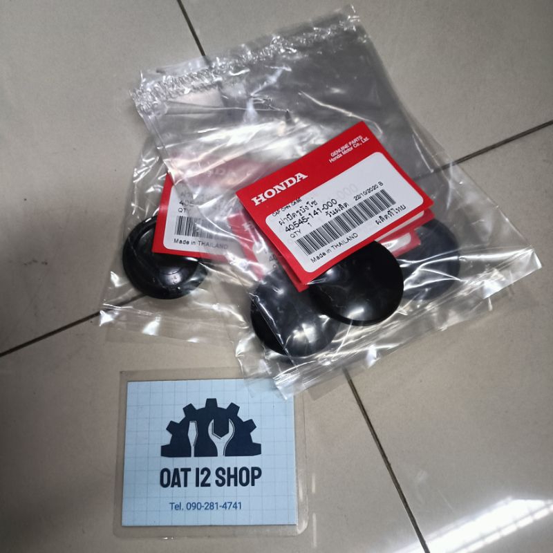 ยางปิดบังโซ่ WAVE 110-125 อะไหล่ฮอนด้าเเท้💯%