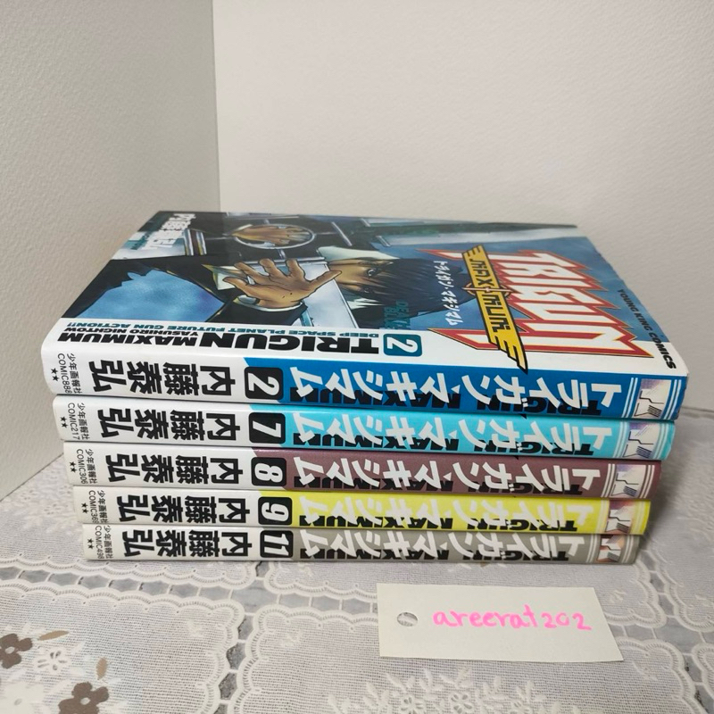 trigun maximum yasuhiro nightow เล่ม2-7-8-9-11 ภาษาญี่ปุ่น มือสอง แยกเล่ม