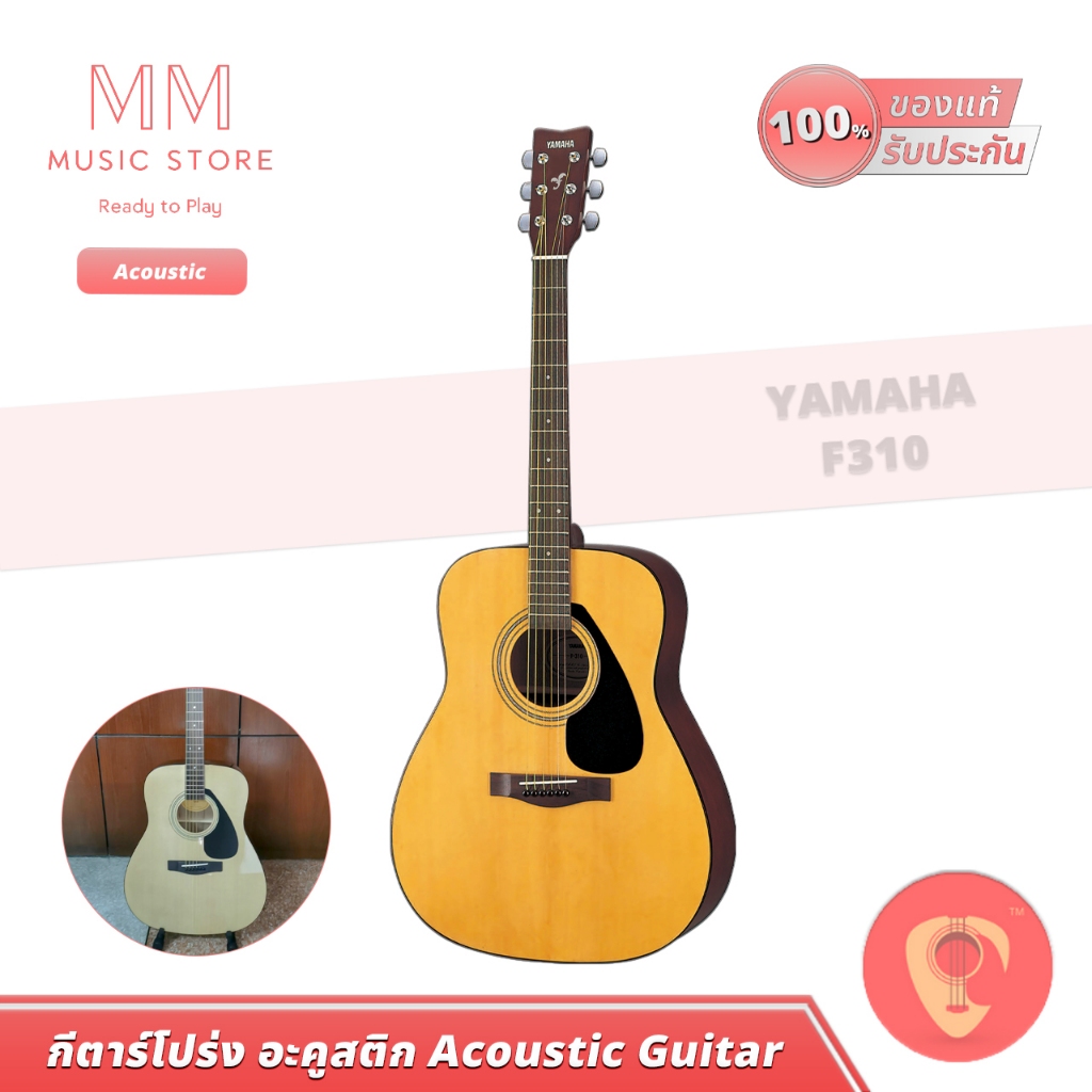 Yamaha กีต้าร์โปร่ง 41นิ้ว F310 Body Dreadnaught Guitar Acoustic กีตาร์โปร่ง กระเป๋ากีต้าร์โปร่ง