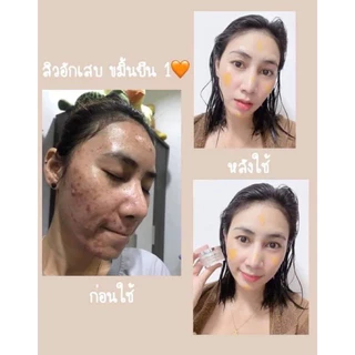 ขมิ้นprincess ของแท้💯ไม่ใส่สารอันตราย ตอนนี้สินค้าราคาร่วมแคมเปญอยู่ (ครีมขมิ้น)