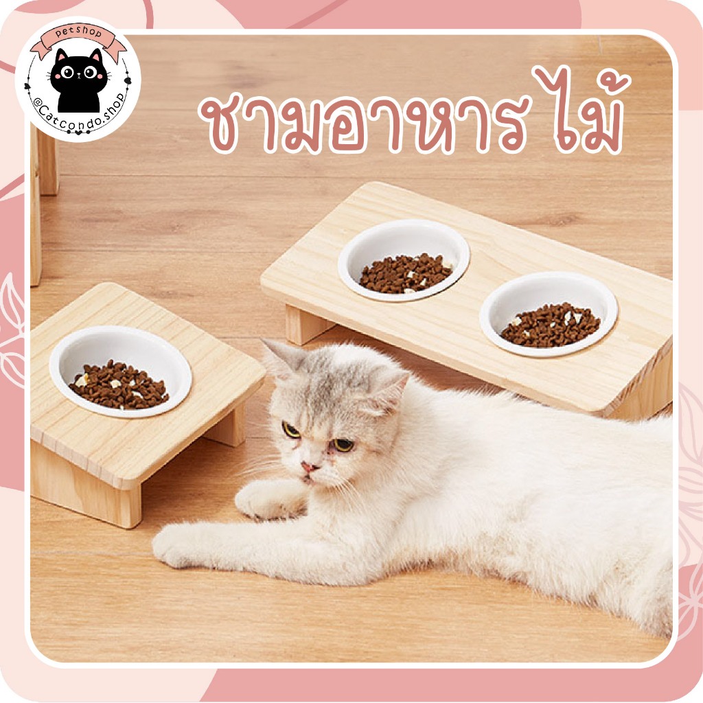 ชามไม้2หลุม ขนาด36cm ชามไม้1หลุม ขนาด20cm ชามสัตว์เลี้ยง แบบไม้