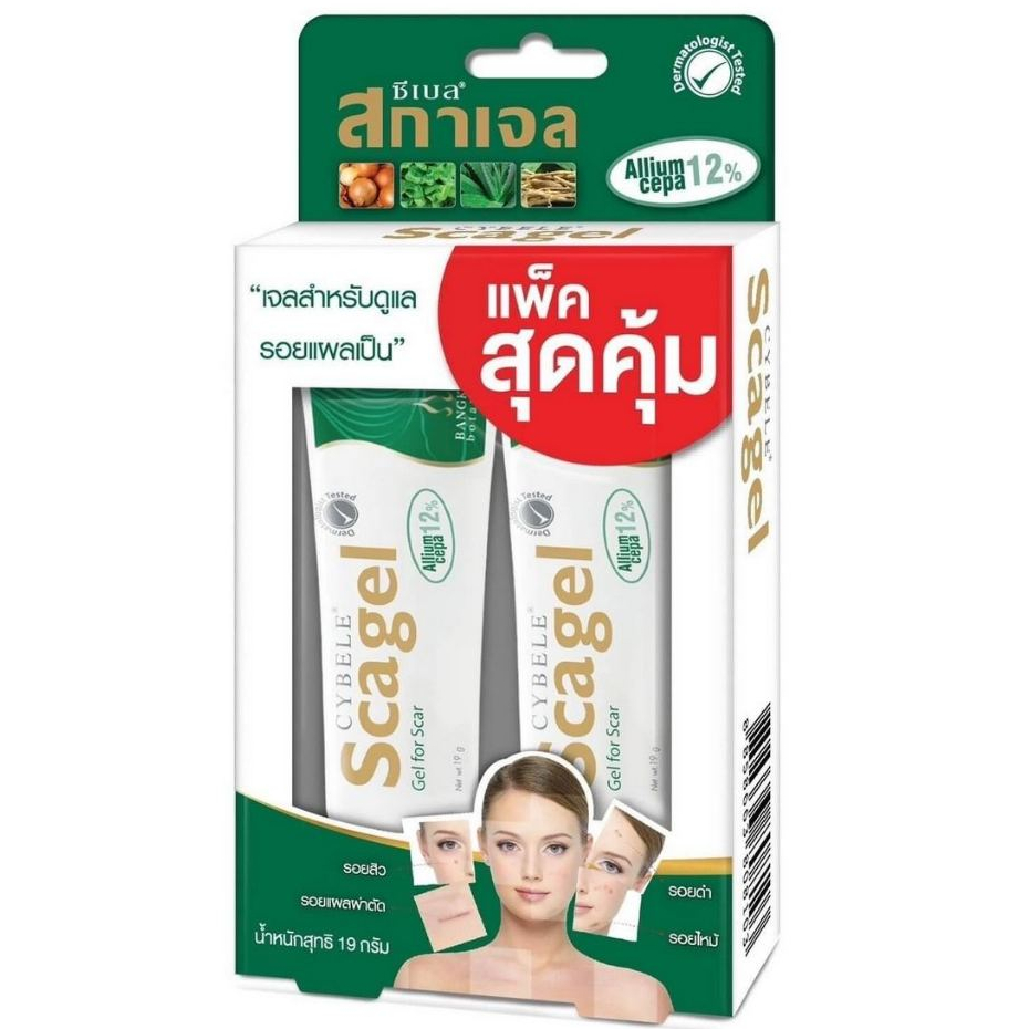 (ใหม่ สูตร กลางวัน กลางคืน ) Scagel ซีเบล สกาเจล 4g  (แถม acne gel), 9g (2หลอด/ก), 19g (2หลอด/ก) CYB