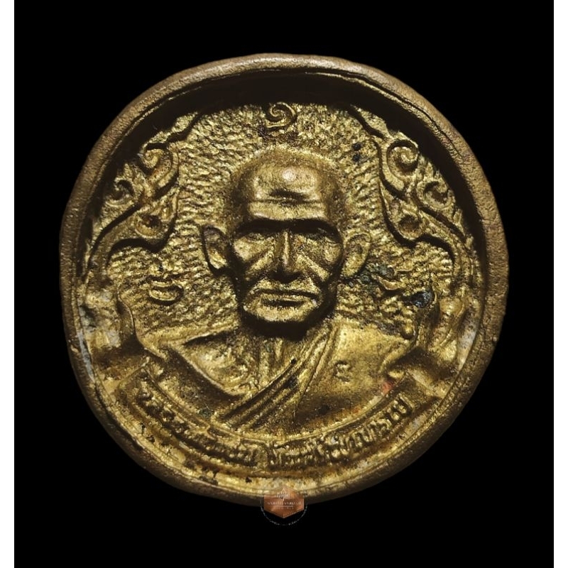 เหรียญล้อแม็ก ( พิมพ์ใหญ่ ) หลวงพ่อเงินบางคลาน รุ่น ๑ พิเศษ ปี พศ.2535