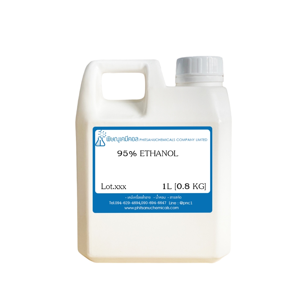 95% ETHANOL 1 L [0.8KG]// เอทิลแอลกอฮอล์ 95% ขนาด 1 ลิตร [0.8 กิโลกรัม]