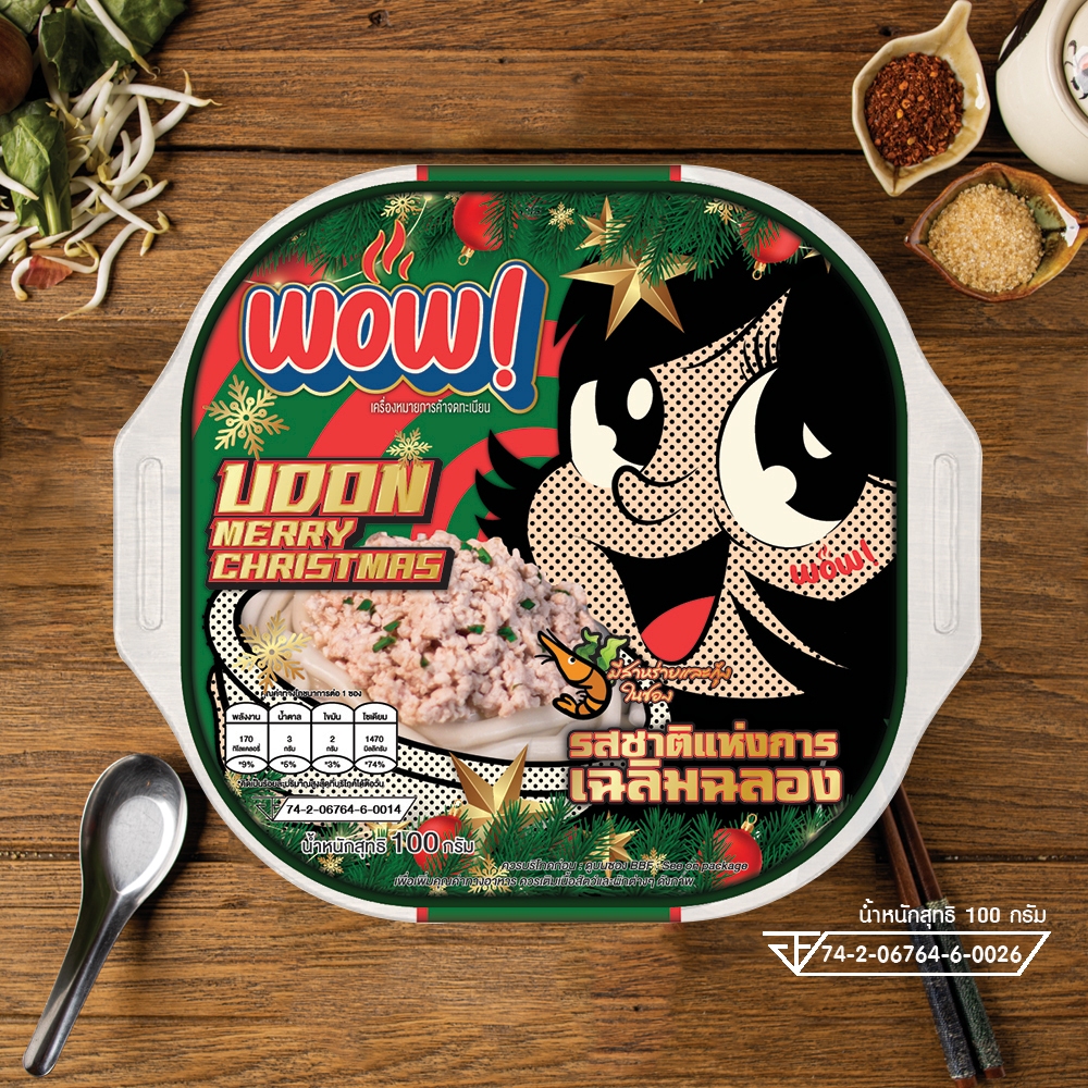JIAOZHI บะหมี่กึ่งสำเร็จรูป รสอุด้งหมูสับ MERRY CHRITMAS แบบ CUP ตรา ว๊าว ว๊าว มาม่า ถ้วยร้อน หม้อไฟ ชาบู บะหมี่กึ่งสำเ