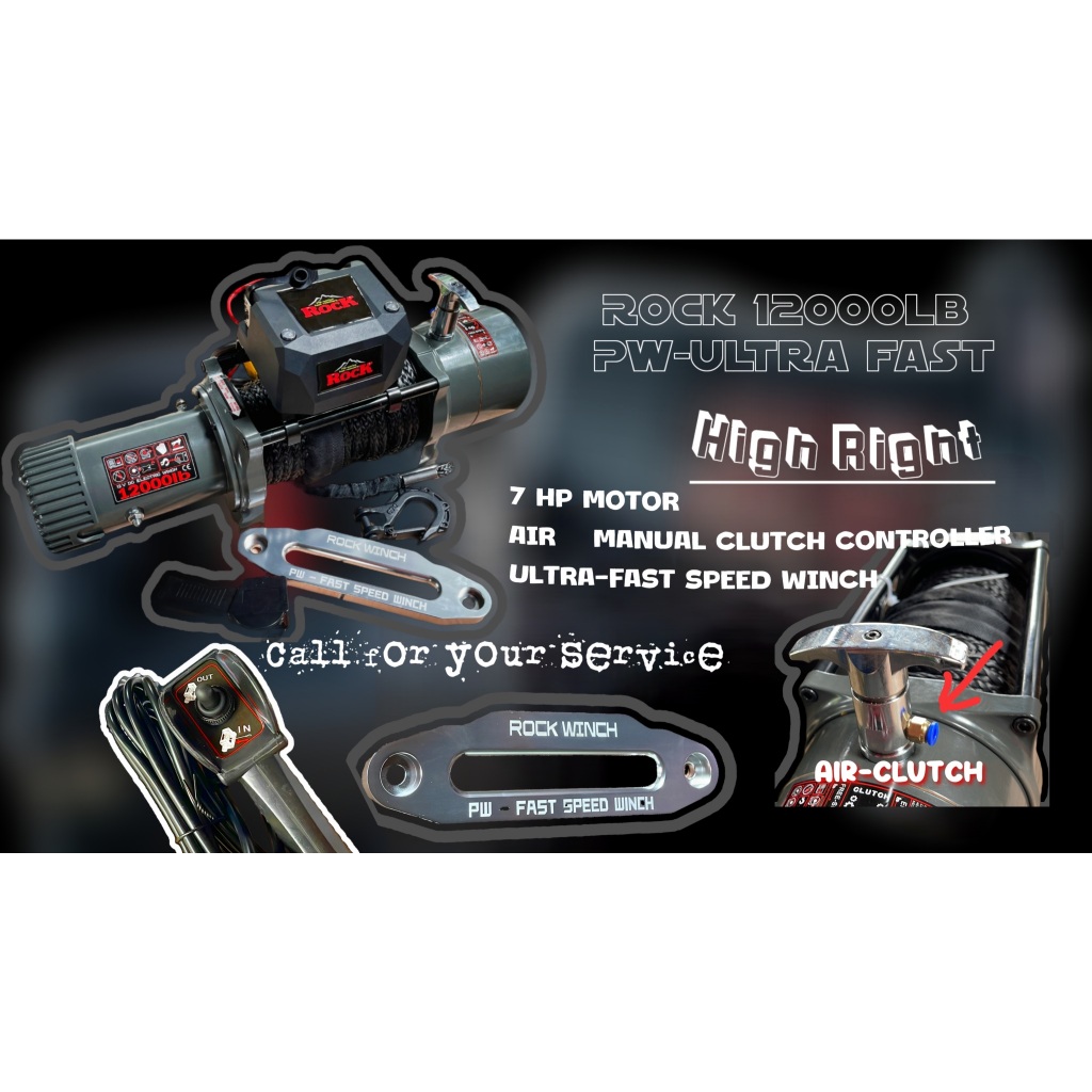 Rock 12000lbs UltraFast เร็วสุดๆใช้สนุก เกียร์ลม เกียร์มืออยู่ด้วยกัน(นำเข้าโดย Hi-Winch)