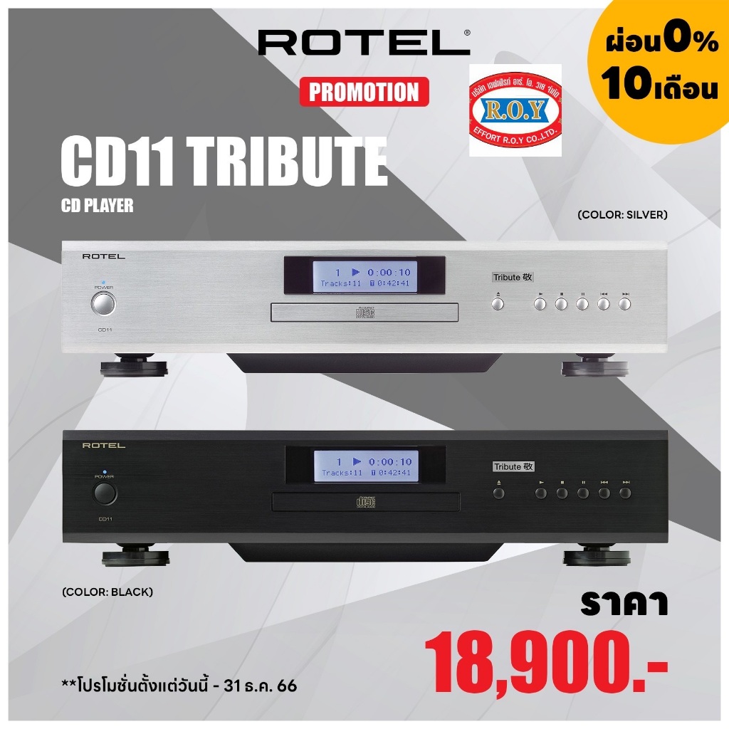 ROTEL  CD11 Tribute  CD PLAYER