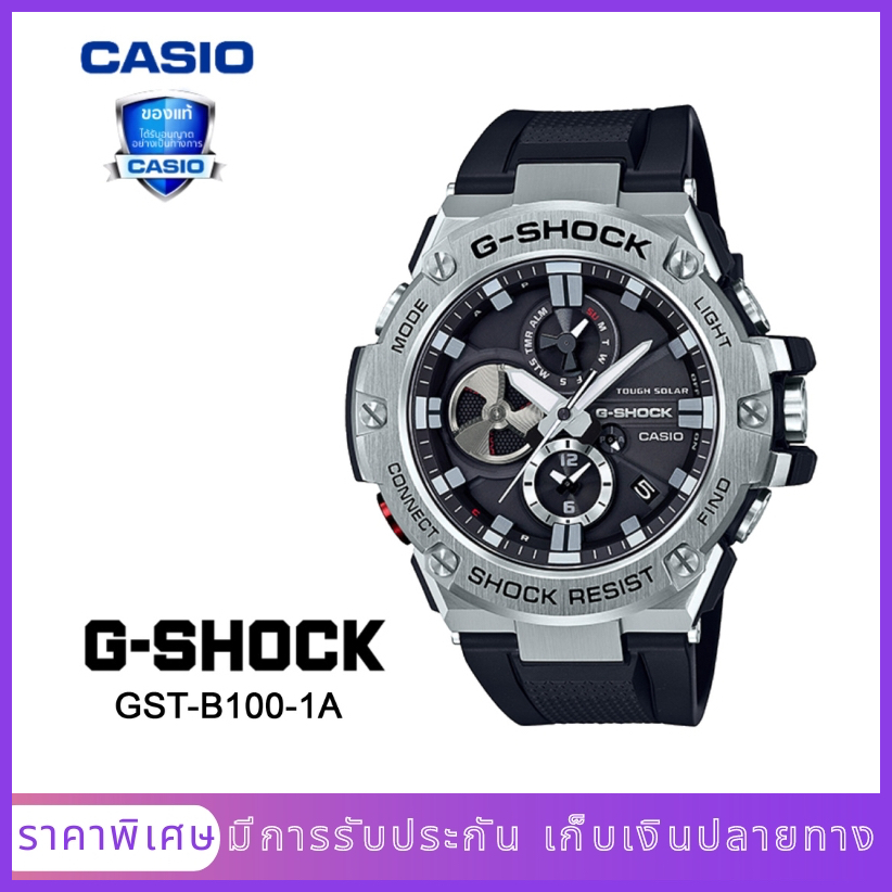 นาฬิกาข้อมือผู้ชายมีสไตล์ รุ่น GST-B100-1APR（มีการรับประกัน）