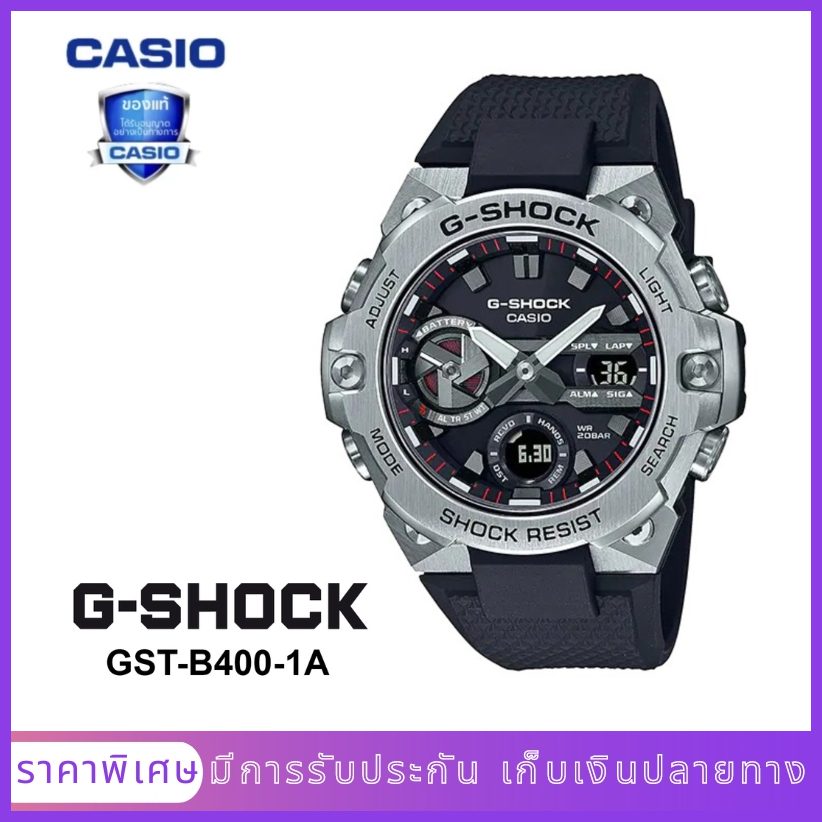 นาฬิกาข้อมือผู้ชายมีสไตล์ รุ่น GST-B400-1A（มีการรับประกัน）