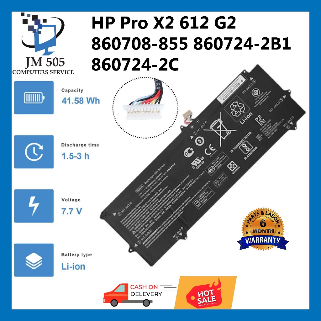 HP Pro X2 612 G2 860708-855 860724-2B1 860724-2C SE04XL Battery Compatible