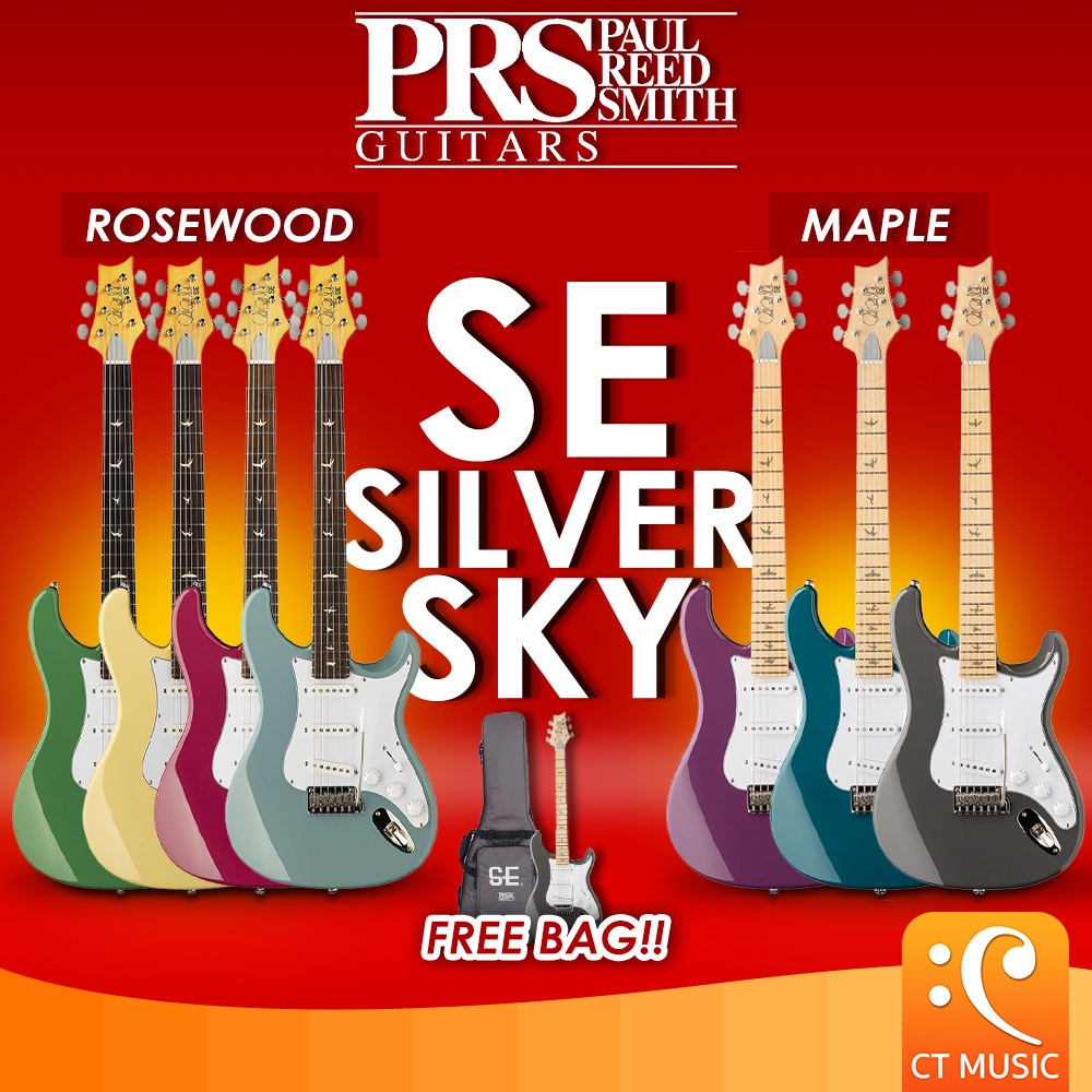PRS SE Silver Sky กีตาร์ไฟฟ้า PRS SE Silversky