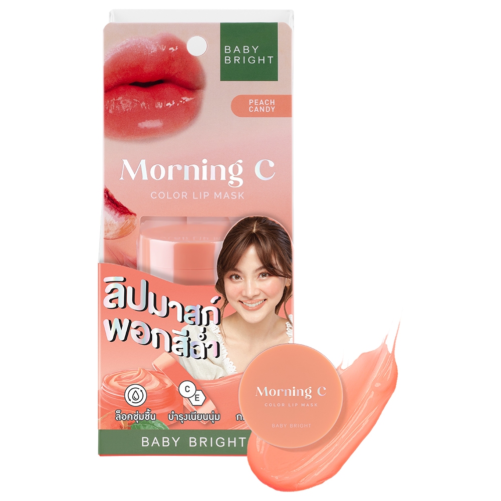 Baby Bright มอร์นิ่งซีคัลเลอร์ลิปมาสก์ 3.8g  เบบี้ไบร์ท ราคา ถูกที่สุด ดีลบีเคเค แกลเลอรีภาพที่ 4