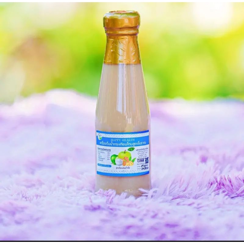 น้ำกระเทียมโทนเข้มข้นตรา happy healthขนาดทดลอง200ml