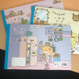 (ยกโหล 12 ชิ้น) No.420 สมุด สมุดวาดภาพ ปกลายการ์ตูนน่ารักๆๆ …