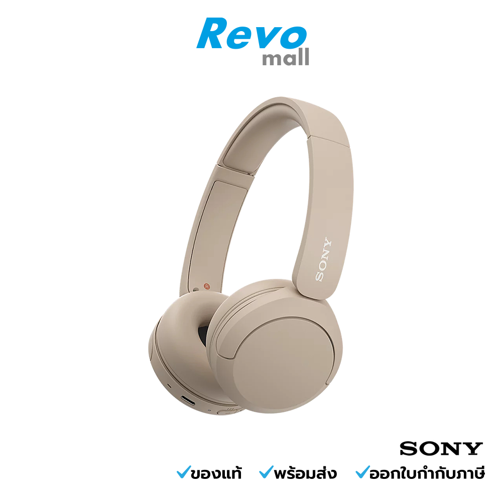 Sony หูฟังไร้สาย Sony รุ่น WH-CH520 สีเบจ
