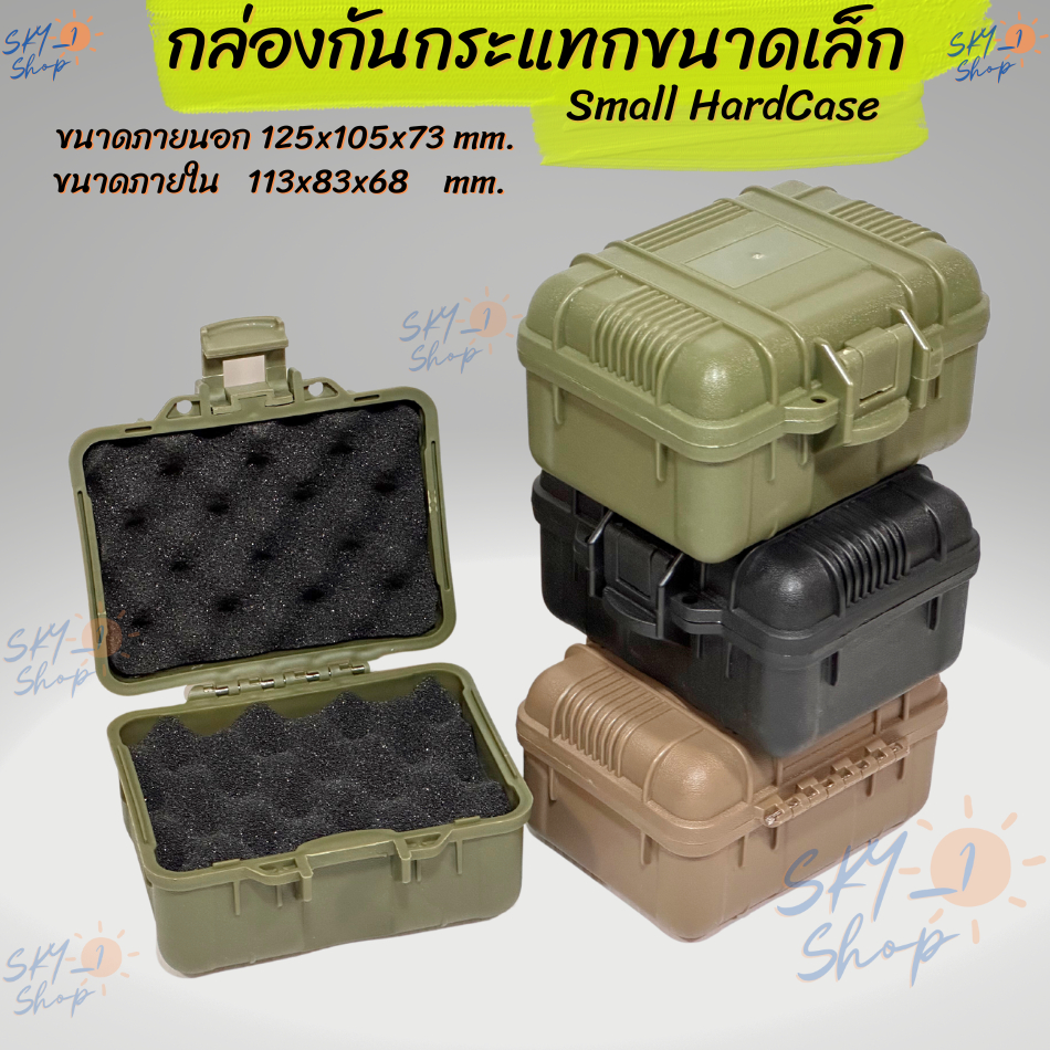 กล่องฮาร์ดเคส ขนาดเล็ก มีโฟมกันกระแทก กระเป๋ากันกระแทก Small HardCase ใช้ใส่นาฬิกา แหวน สร้อย เครื่องประดับ เอนกประสงค์