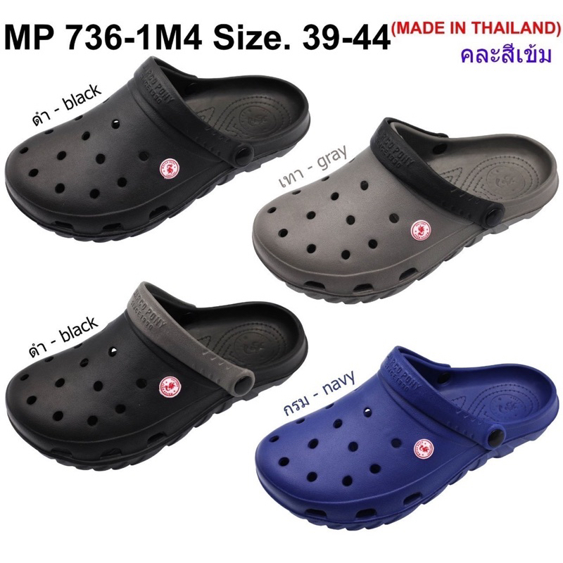 รองเท้าหัวโตใส่ได้ทังชายและหญิงสีแข็มมี39—44