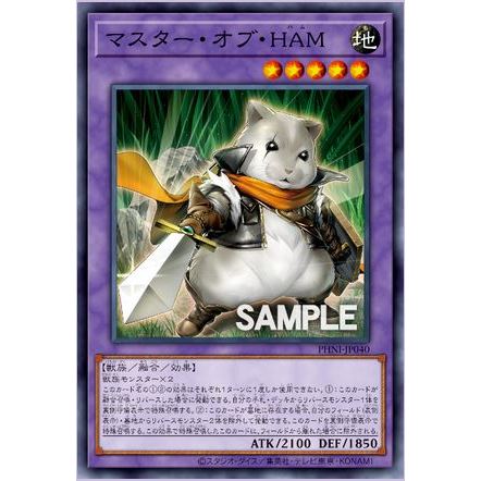 Yugioh [PHNI-JP040] Master of Ham (Common) การ์ดยูกิแท้ถูกลิขสิทธิ์