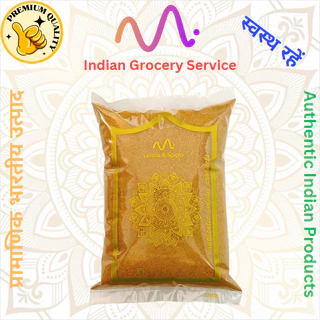 ผงการัม มาซาล่า Garam Masala Powder 500 grams