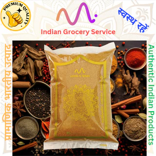 ผงการัม มาซาล่า Garam Masala Powder 500 grams