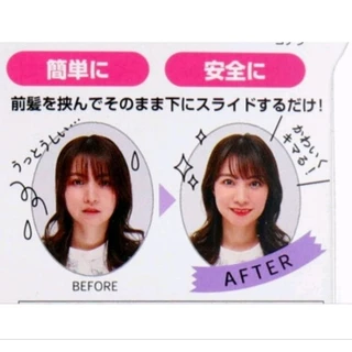 *ระวังของลอกเลียนแบบ* hair cut monster กรรไกรตัดหน้าม้า กรรไกรตัดผม ตัดหน้าม้าเอง