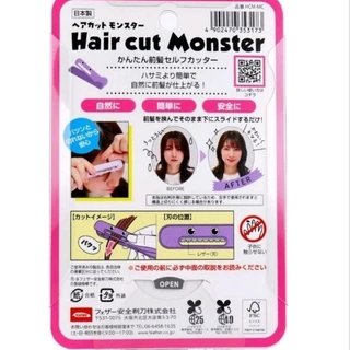 *ระวังของลอกเลียนแบบ* hair cut monster กรรไกรตัดหน้าม้า กรรไกรตัดผม ตัดหน้าม้าเอง