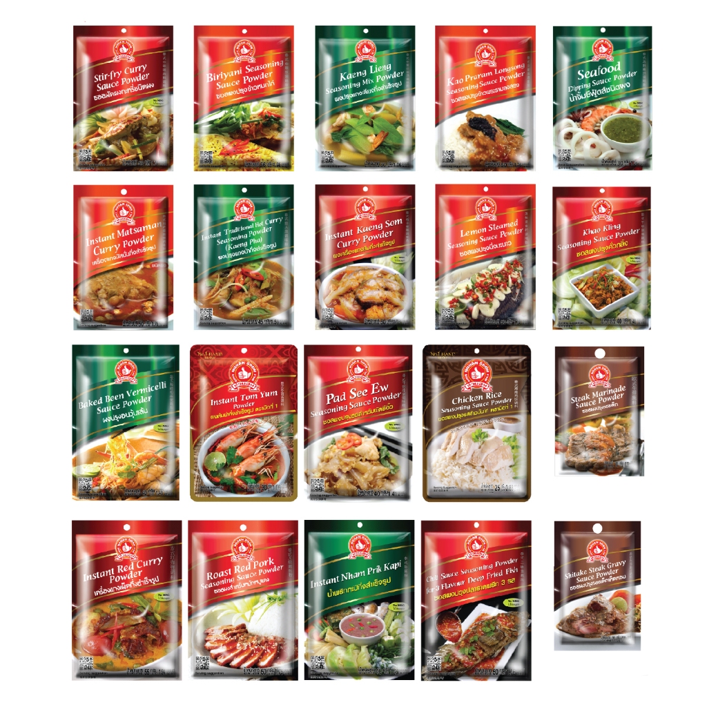 ง่วนสูน ผงปรุงแกงป่ากึ่งสำเร็จรูป 45 กรัม และแบบแพค45gx3ซองInstantTraditionalHotCurrySeasoningPowder