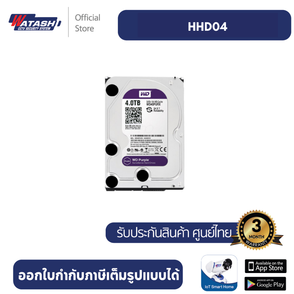 WATASHI รุ่น WD43PURZ  HHD04 4 TB HDD WD PURPLE CCTV