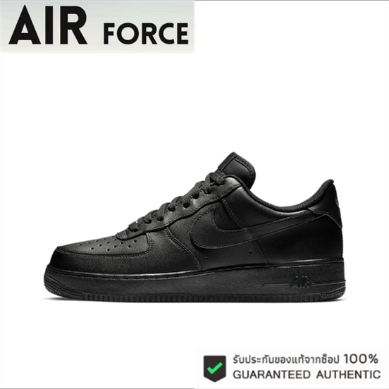 Nike Air Force 1 Low 07 Black Samurai black ของแท้ 100%
