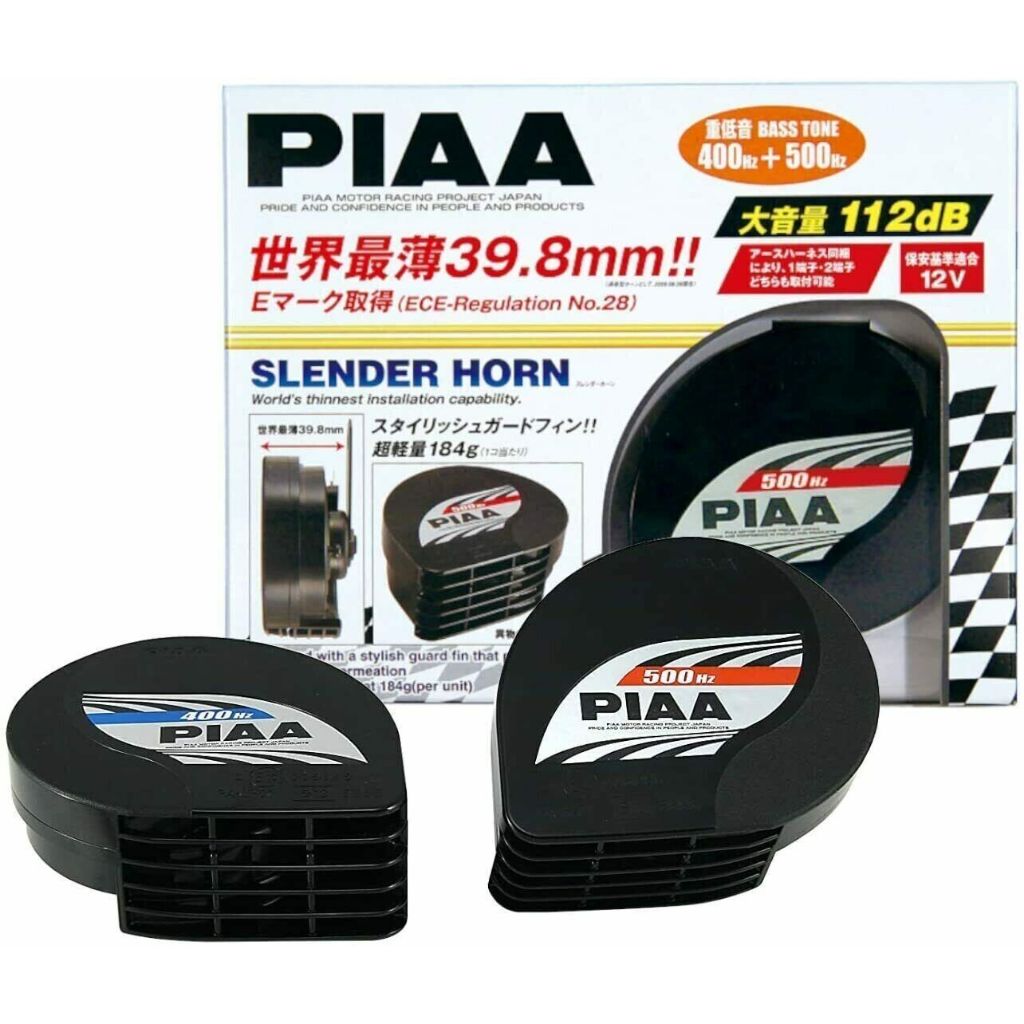 แตรไฟฟ้า PIAA Slender 400/500 Hz. (Made in Japan)