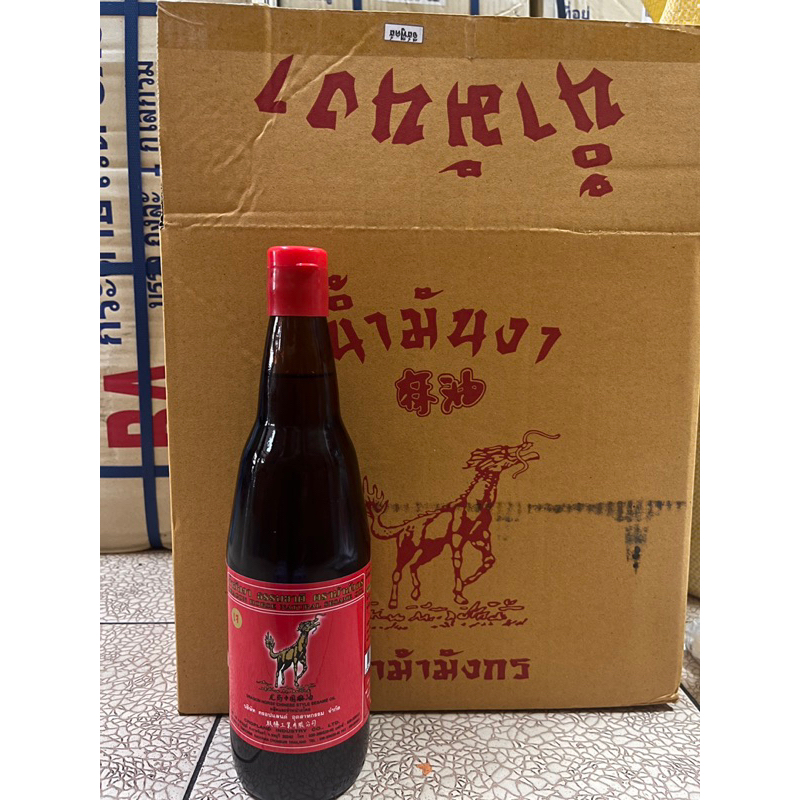 (ขวดเล็ก/ขวดใหญ่❗️) 🐎น้ำมันงาธรรมชาติ ตรา ม้ามังกร ขวดเล็ก 100 ML ขวดใหญ่ 625 ML