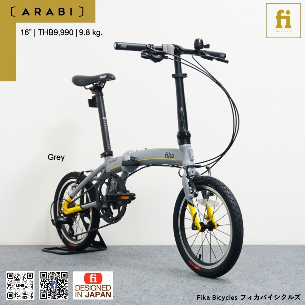 จักรยานพับ FIKA รุ่น ARABI ล้อ 16นิ้ว 8เกียร์