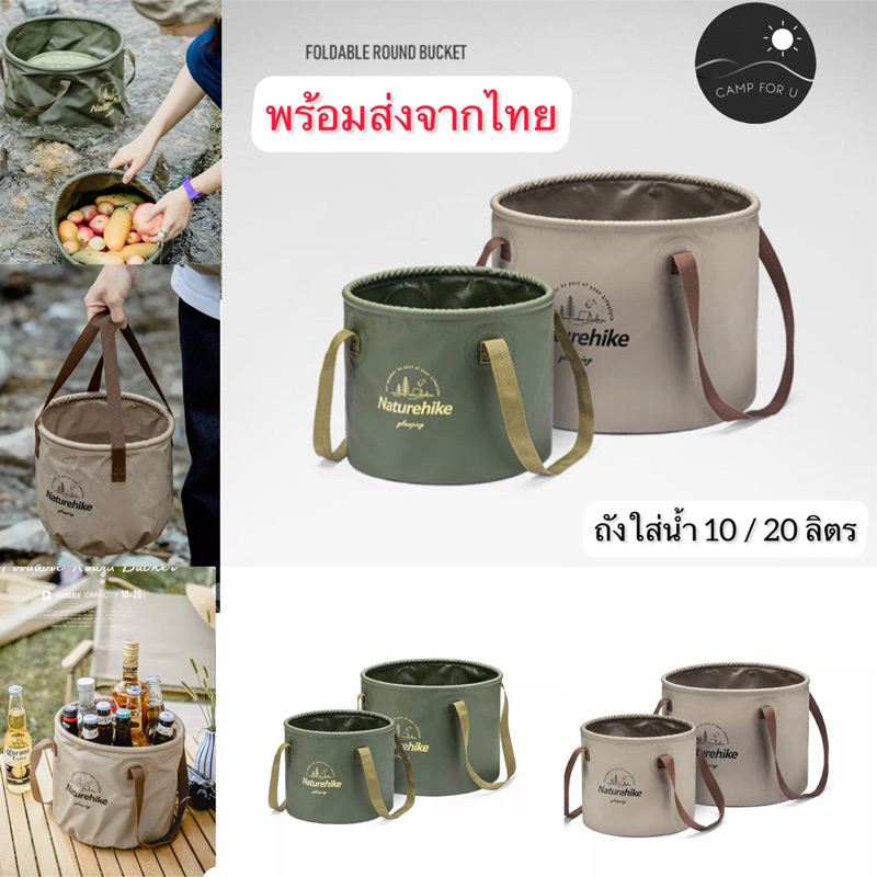 Naturhike ถุงนอน LW180 สินค้าของแท้ ✅พร้อมส่งทันทีจากไทย✅