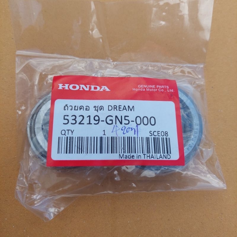 ชุดถ้วยลูกปืนคอรถ/แท้HONDA/ดรีมคุรุสภา/ดรีมท้ายมล/ดรีมนิว/ดรีม125/เวฟ100/เวฟ100S/อ่านเพิ่มใต้สินค้า