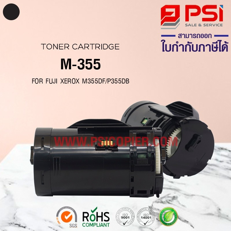 Toner Fuji Xerox Printer Docuprint [CT201938] -สีดำ P355d,dw,df / P365d / M355df