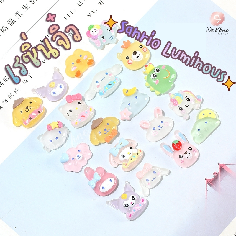 เรซิ่นจิ๋ว DIY ของตกแต่ง อุปกรณ์ติดสร้างสรรค์รูปต่างๆ อุปกรณ์ติดงานฝีมือ เยลลี่ ซานริโอ sanrio  น่ารัก (R020)